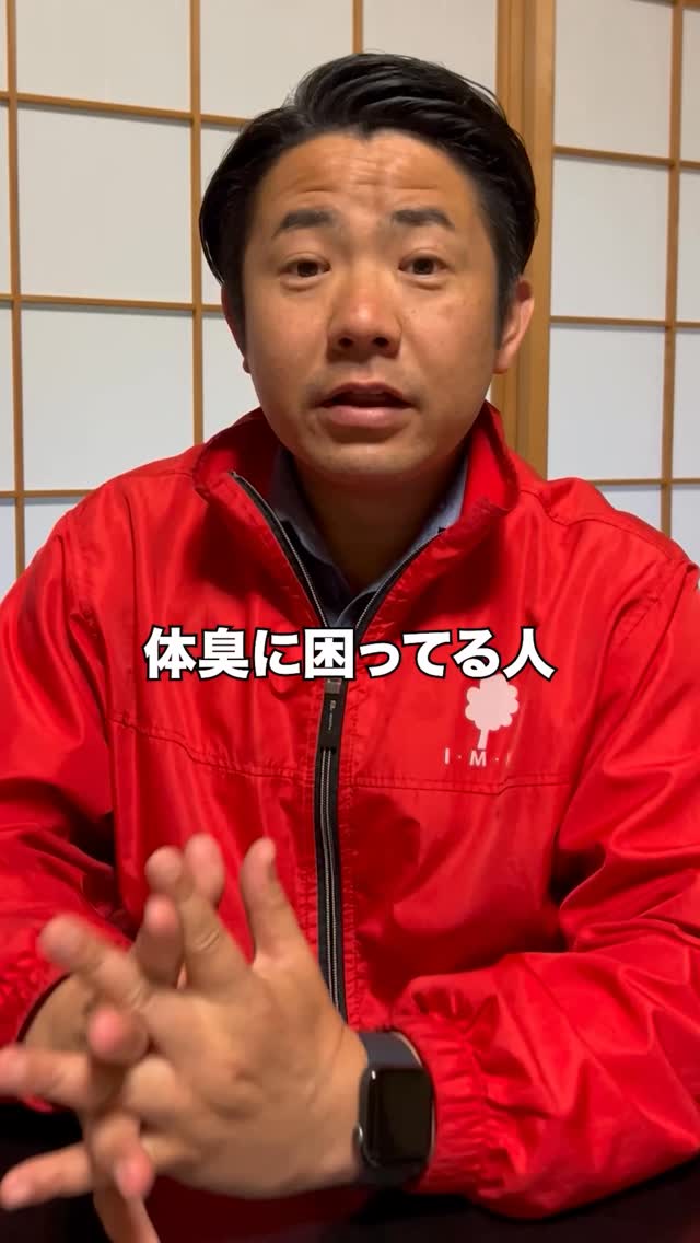 ネット番組で紹介された体臭を改善する方法がすごい

#体臭 
#ひのきオイル
#すのこ

#高知県
#仁淀川町
#仁淀川
#池川木材工業
#木材工場
#木材屋
#工場
#林業
#自然