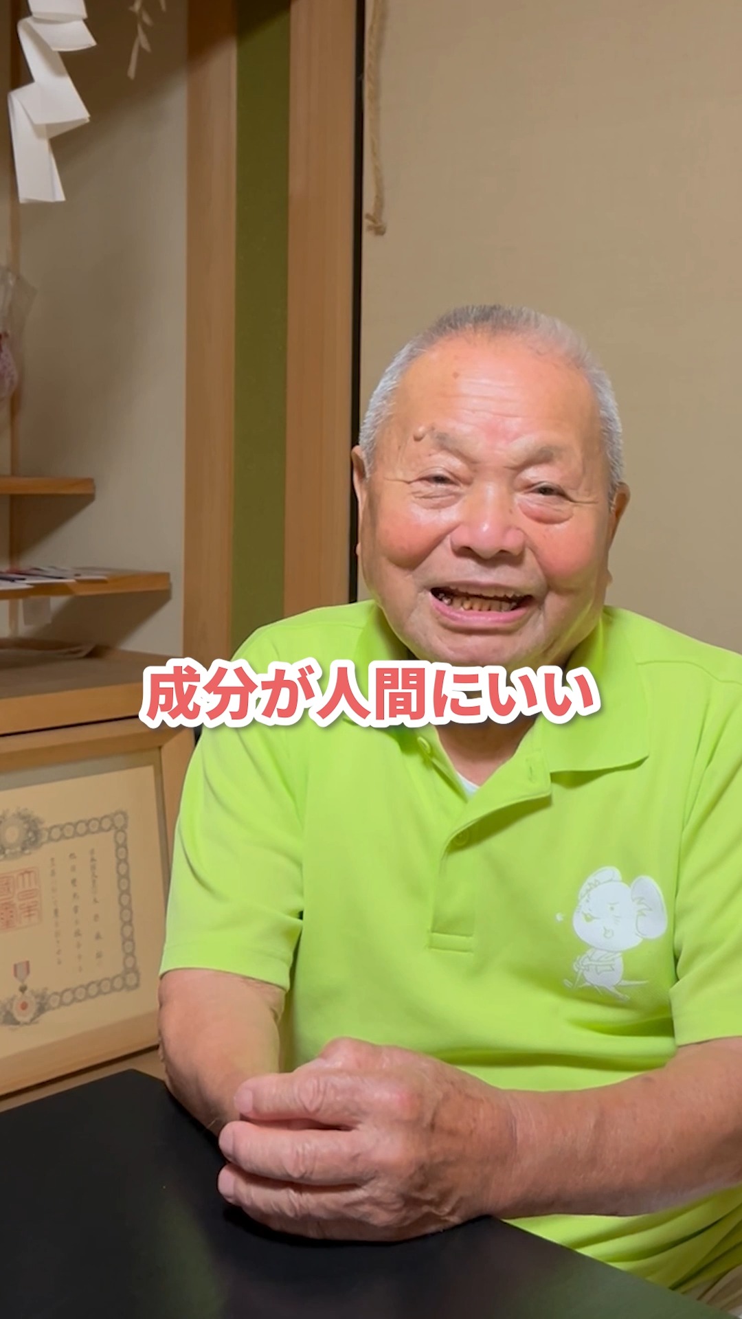 イケモクのひのきオイルは伐採からオイルの抽出まで一貫して内製で行っています。だから100%天然のひのきオイルです。

#ひのきオイル #檜オイル #天然オイル #天然アロマ #木材加工 #池川木材工業 #リラックス効果