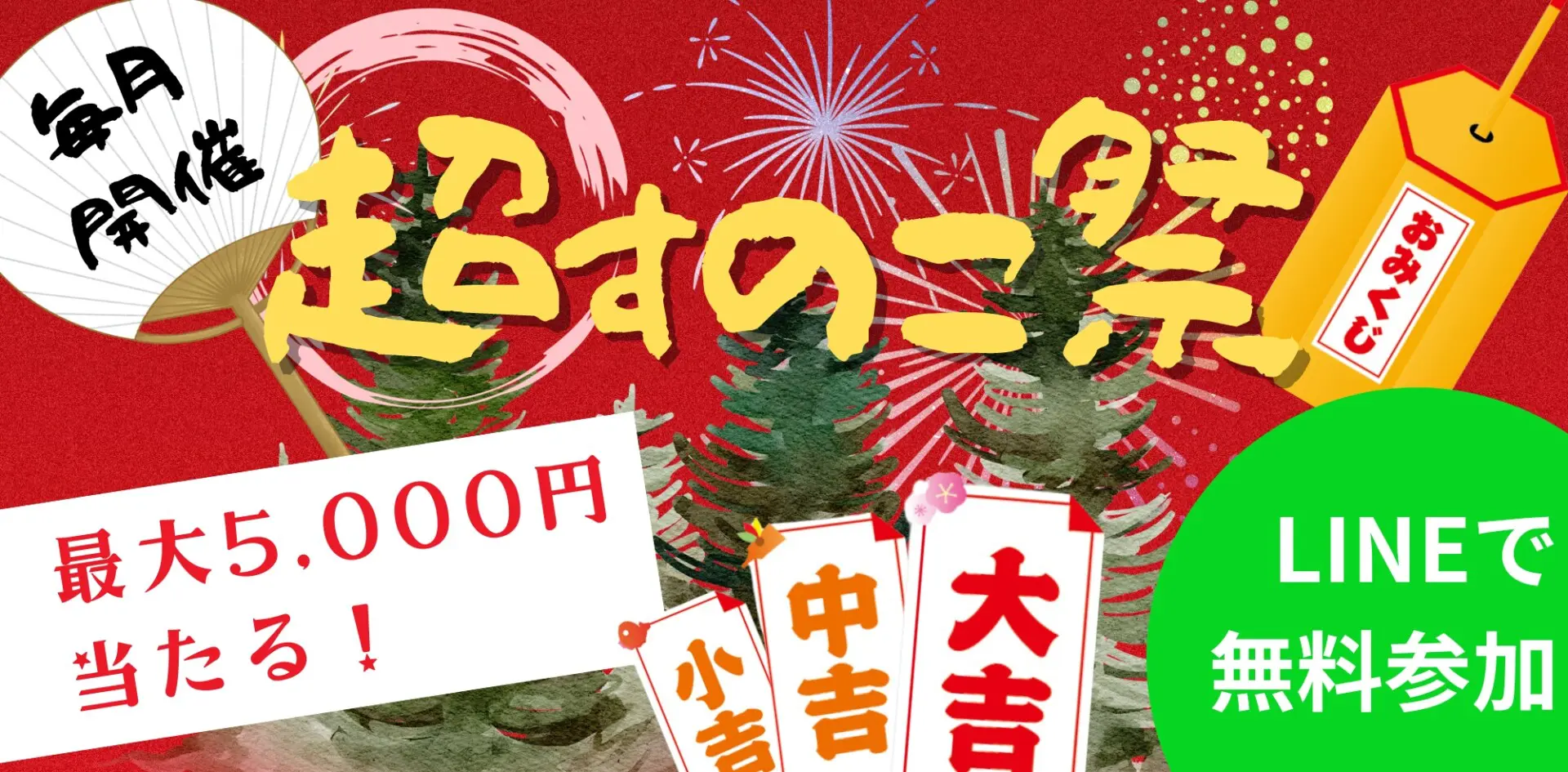 国交省東北地方整備局 スノコ φ170×451個2-7940-11 ※事業者向け商品