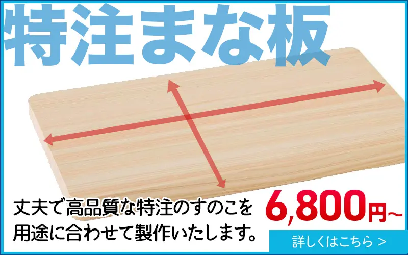 生産数日本一の「すのこ」特注木材製品の製造、販売ならすのこ王国