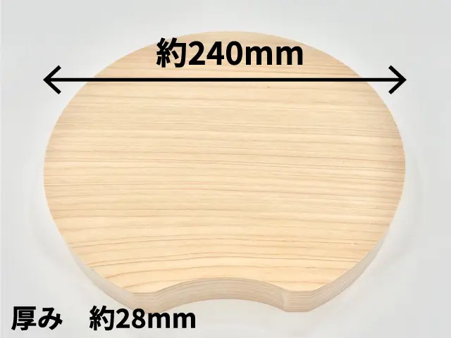 round cutting board S（discount）