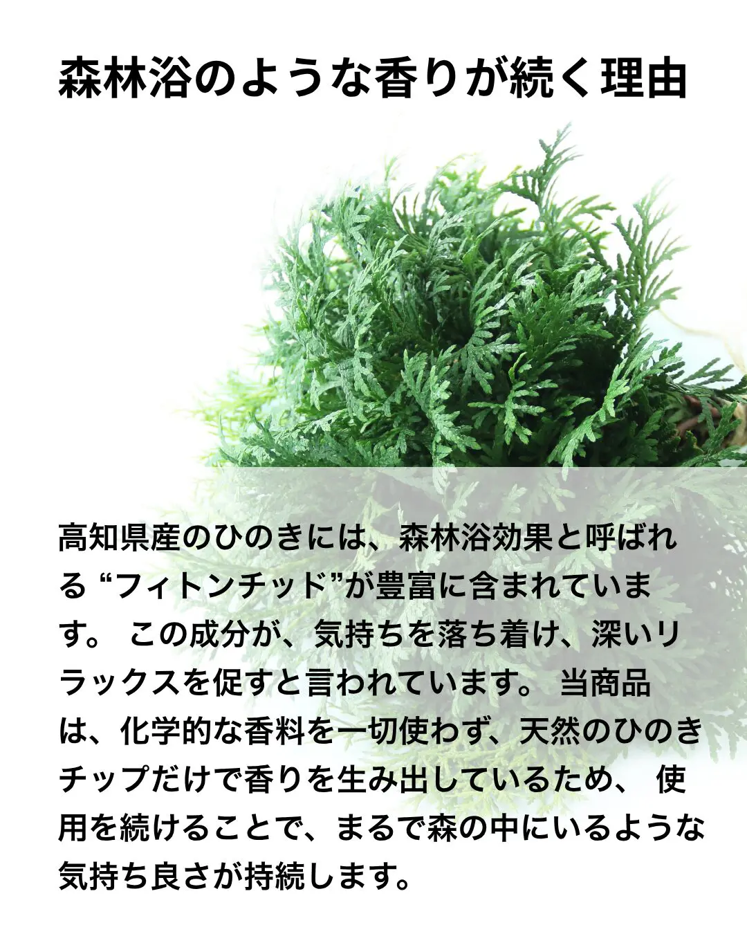 ひのき枕 | 「桧（ひのき）のすのこ」生産数日本一のすのこ王国