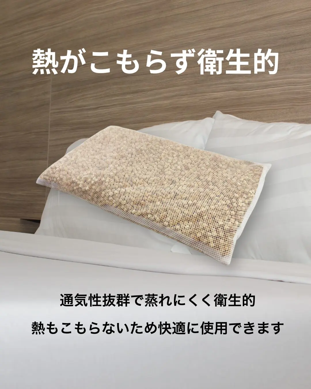 ひのき枕 | 「桧（ひのき）のすのこ」生産数日本一のすのこ王国