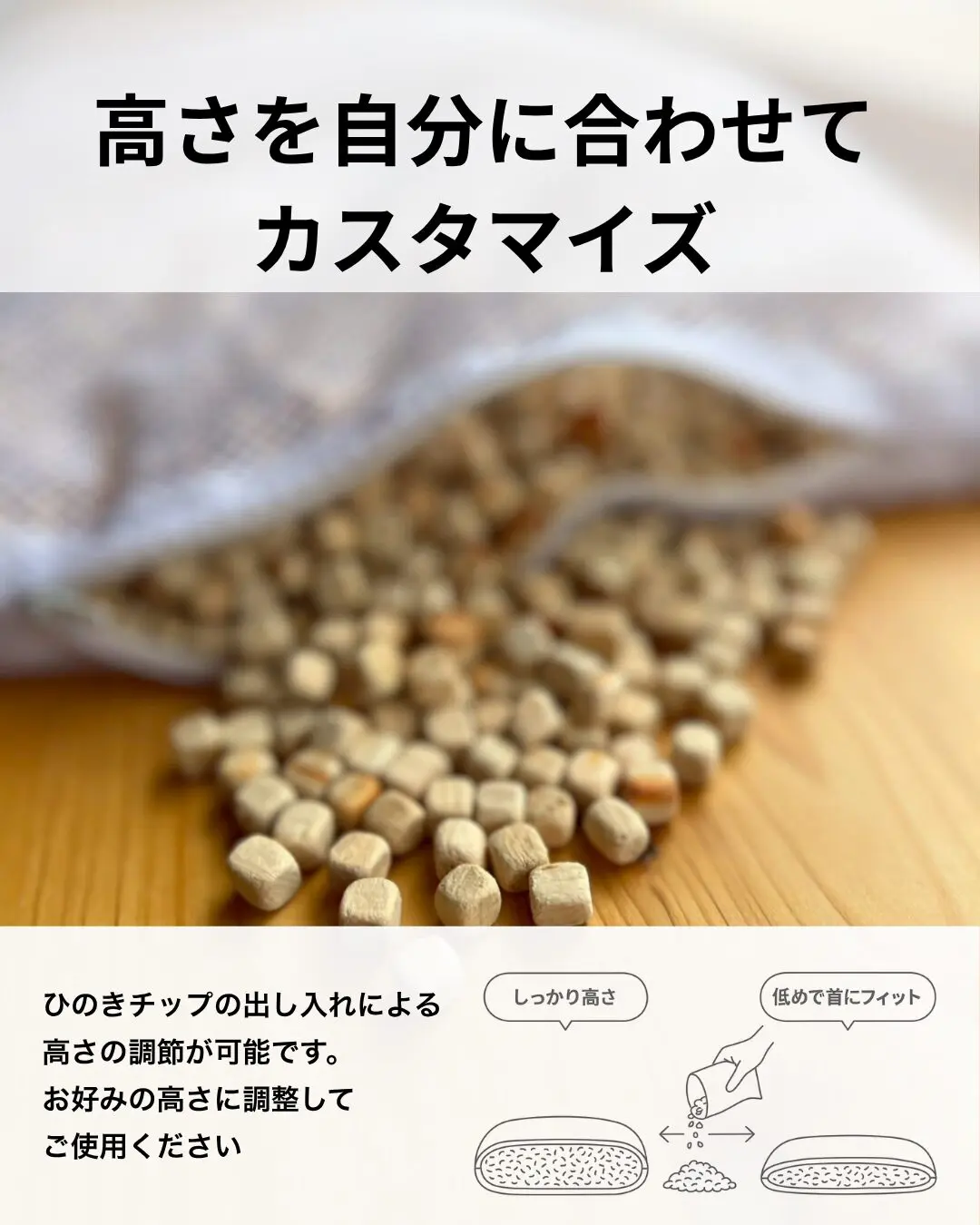 ひのき枕 | 「桧（ひのき）のすのこ」生産数日本一のすのこ王国